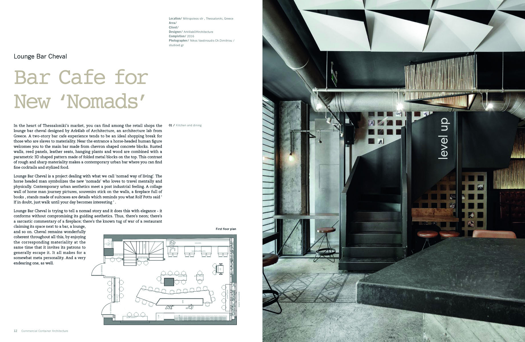 Book cover of Café Plus: Reinventing Interior Design for the Modern Café Space, featuring a modern café interior with tables and chairs. Published by Images Publishing.