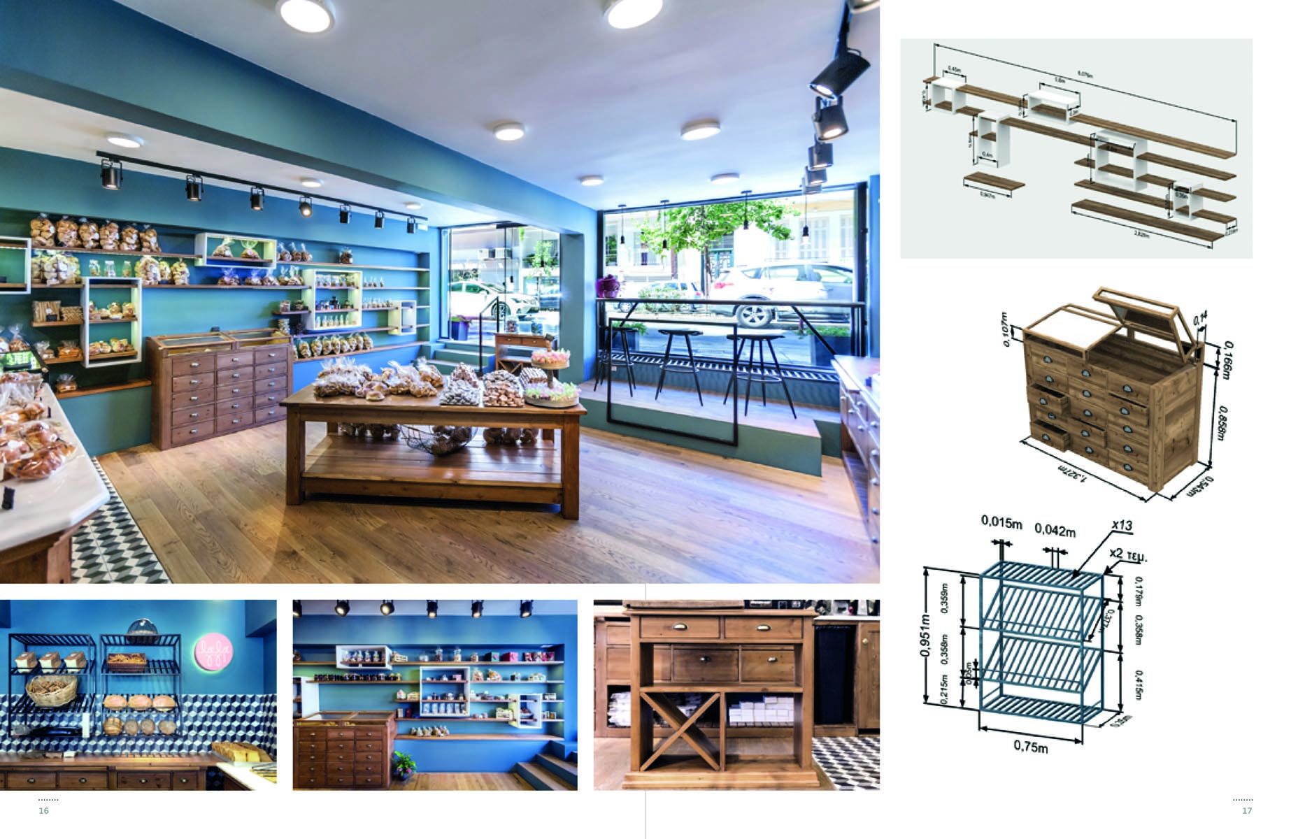 Bakery shop interior with glass display cabinets, cakes underneath, Bakery Design in white font to upper right.