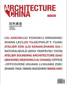 Book cover of Architecture China: 2020 Building with Nature: Architecture China Award. Published by Images Publishing.