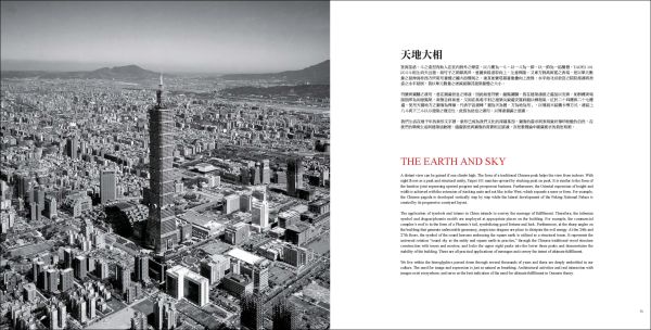 Book cover of C.Y. Lee & Partners: Architects & Planners; featuring a skyscraper building. Published by Images Publishing.