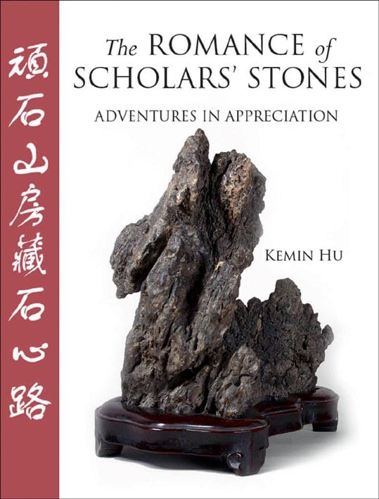 本 洋書 STONE a legacy and inspiration art 石工