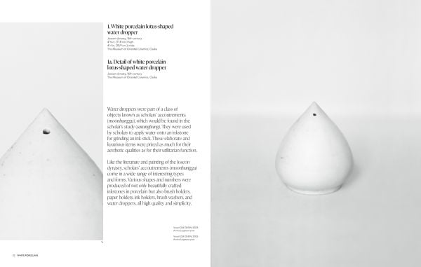 Book cover of Korean Ceramics: The Scholar's Vision, The Photographer's Eye; featuring a pale ceramic vase. Published by Hali Publications.