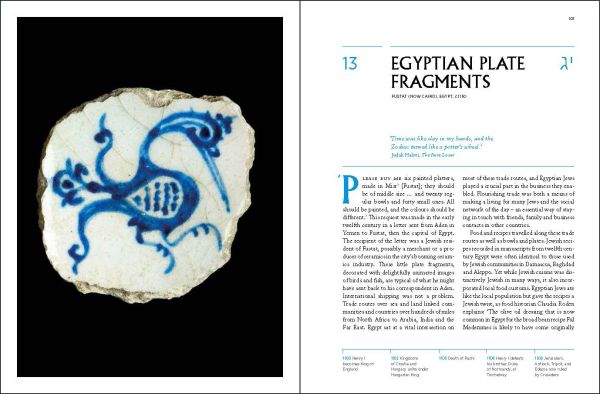 Reverse of ornate Baroque Style Green and Brass Trinket Dish, on cover of 'The Jewish Journey, 4000 Years in 22 Objects from the Ashmolean Museum', by Ashmolean Museum.