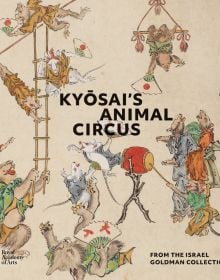 Detailed illustration of clothed mice, wolves and bears performing at circus with trapezes and ladders, Kyosai’s Animal Circus in black font