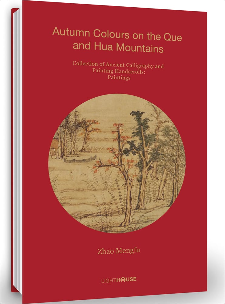Zhao Mengfu: Autumn Colours on the Que and Hua Mountains - ACC Art