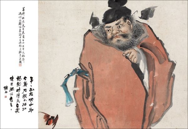 Book cover of Portraits of Zhong Kui by Timeless Masters, featuring a Chinese painting with figures. Published by Artpower International.