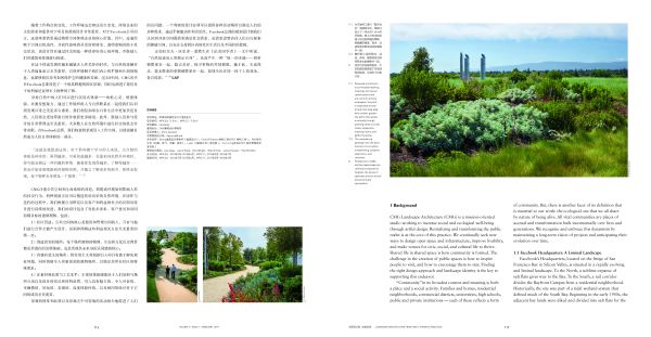 Mountain scape sketch in brown ink on white cover, LAF in black to top left.