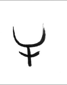 Illustration of sling shot, eyeball fixed to band, The Cannibals Cookbook Mining Myths of Cyclopean Constructions in black font.