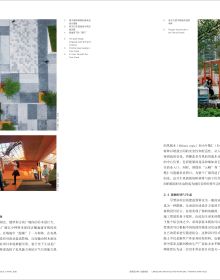 Naïve style graphic of urban landscape amphitheatre, pond and tree, off white cover, LAF in black font to top left, Children and Urban Environments in black and grey font to centre left.