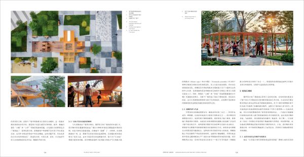 Naïve style graphic of urban landscape amphitheatre, pond and tree, off white cover, LAF in black font to top left, Children and Urban Environments in black and grey font to centre left.