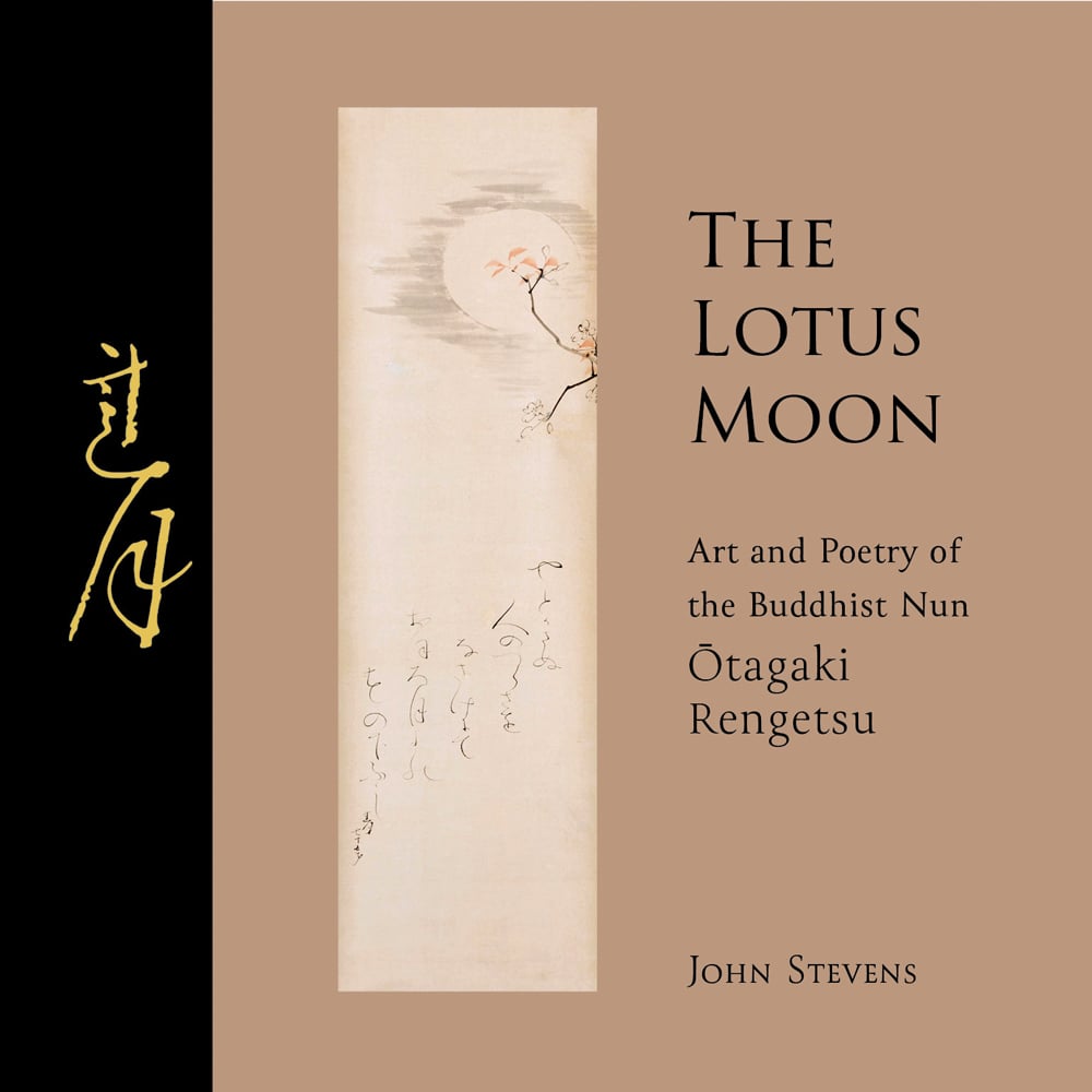 The Lotus Moon - ACC Art Books US