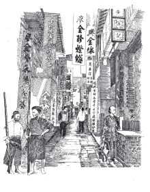 Book cover of Shaping Canton, with a Chinese port with large ship in dock. Published by ORO Editions.