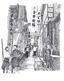 Chinese port with large ship in dock, urban street, on cover of 'Shaping Canton', by ORO Editions.