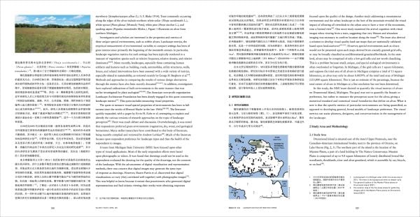 Off white cover with square aerial landscape photo of patchwork fields and LAF Persistent Landscapes above in black and brown font