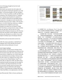 Off white cover with square aerial landscape photo of patchwork fields and LAF Persistent Landscapes above in black and brown font