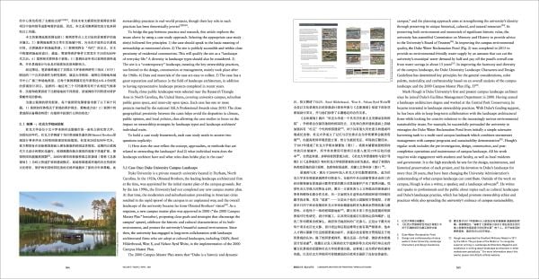 Off white cover with square aerial landscape photo of patchwork fields and LAF Persistent Landscapes above in black and brown font