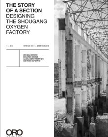 Exterior structure of derelict Shougang Oxygen Factory, THE STORY OF A SECTION in black font on white banner to left.