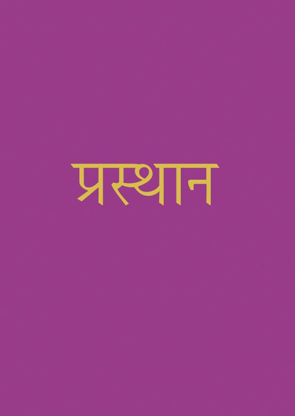 Book cover of Departures, written in Hindi language. Published by ORO Editions.