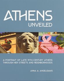 Pot of red flowers sitting on balustrade, Greek female stone head sculpture, mural, on blue cover, 'ATHENS UNVEILED', in white font above.