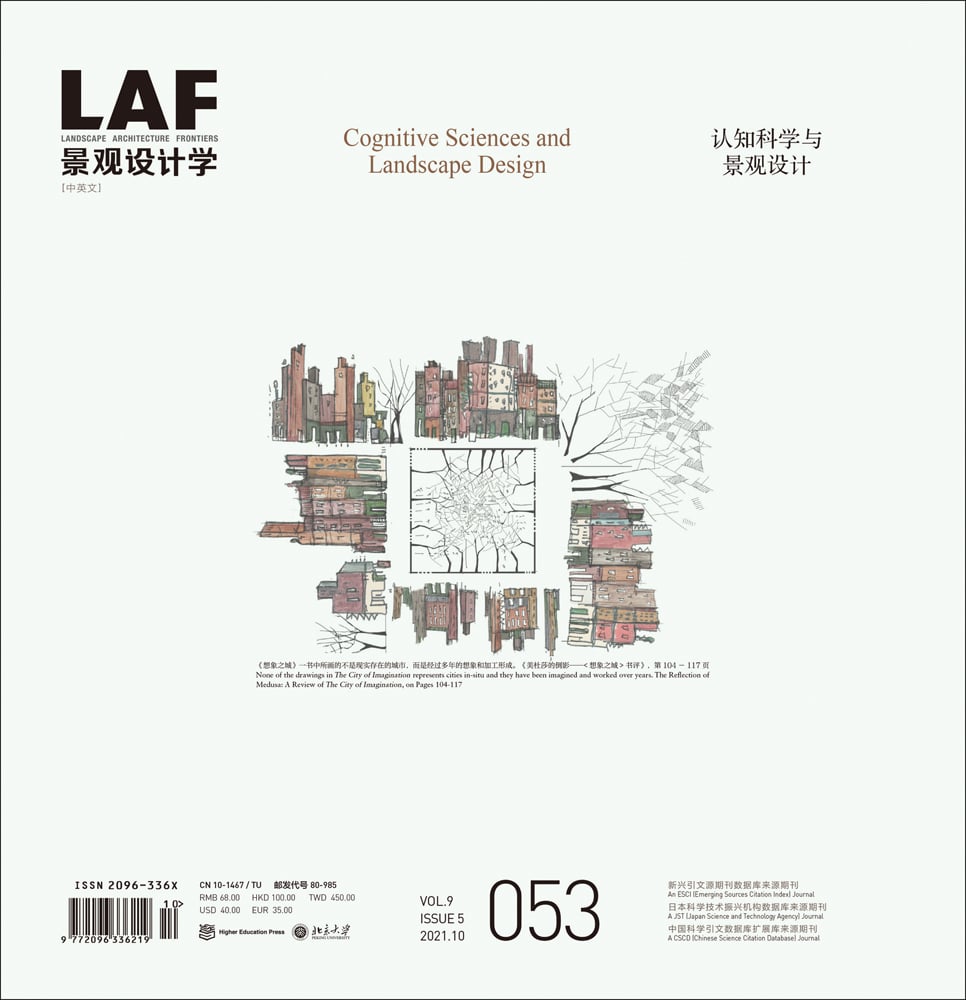 Landscape Architecture Frontiers 053 - ACC Art Books UK