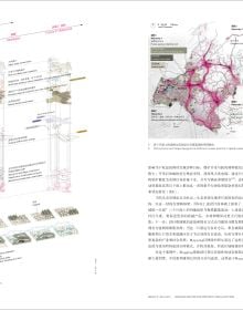 Book cover of Cognitive Sciences and Landscape Design: Cognitive Sciences and Landscape Design. Published by ORO Editions.