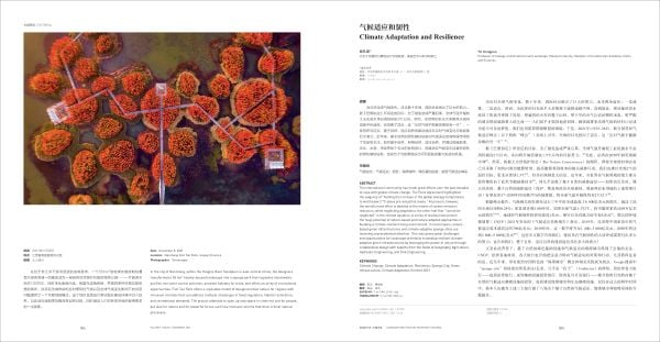 Book cover of Landscape Architecture Frontiers 054: Climate Change and Resilience of Human Settlements. Published by ORO Editions.