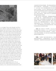 Book cover of Landscape Architecture Frontiers 054: Climate Change and Resilience of Human Settlements. Published by ORO Editions.