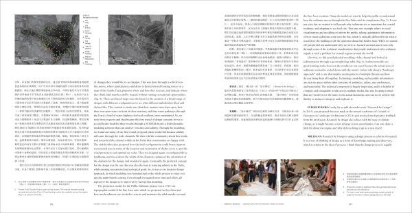 Book cover of Landscape Architecture Frontiers 054: Climate Change and Resilience of Human Settlements. Published by ORO Editions.
