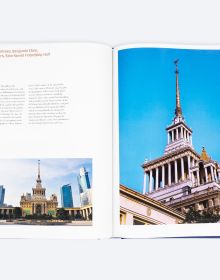 Book cover of Modern Chinese Architecture: 180 Years, with the Harbin Grand Theatre. Published by ORO Editions.