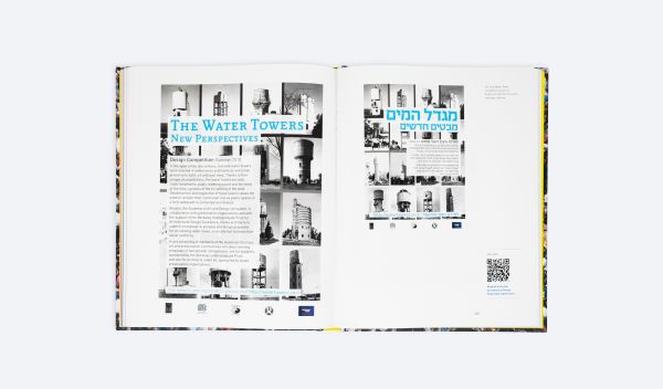 Book cover of It's About the People! Unlocking the Social Art of Architecture, featuring a large crowd of people looking in the same direction. Published by ORO Editions.