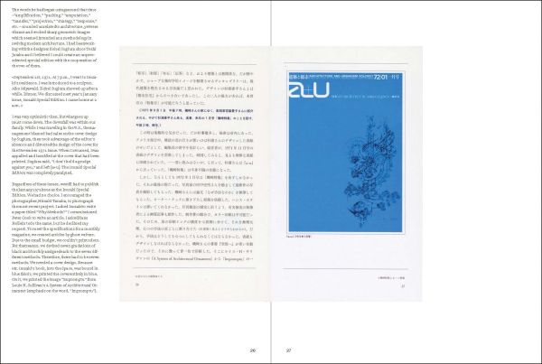 Architects in Memories