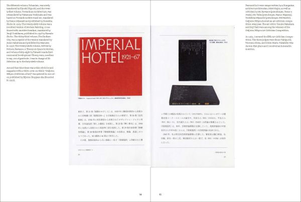 Architects in Memories