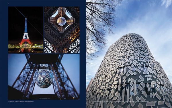 Book cover of Boulevard Paris 13: The Open-Air Street Art Museum, featuring Frank Shepard Fairey's art print titled 'Liberté, Egalité, Fraternité'. Published by Albin Michel.