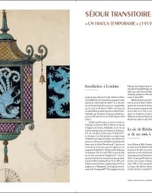 Scenographic painting of colosseum ruins, surrounded by water, on cover of Andre Beloborodoff Architecte, peintre, scenographe', by Editions Norma.