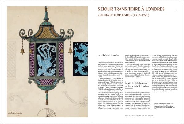 Scenographic painting of colosseum ruins, surrounded by water, on cover of Andre Beloborodoff Architecte, peintre, scenographe', by Editions Norma.