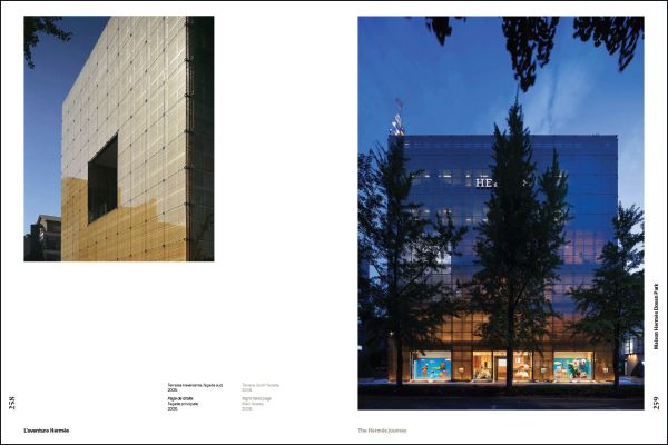 Square pattern made of vertical lines with circle behind, on brown cover of 'Rena Dumas, An Interior Architecture', by Editions Norma.