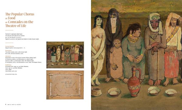 Book cover of El-Gazzar, with cave-like abstract painting in grey with yellow lined shapes. Published by Editions Norma.