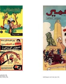 Modern Painting in Egypt
