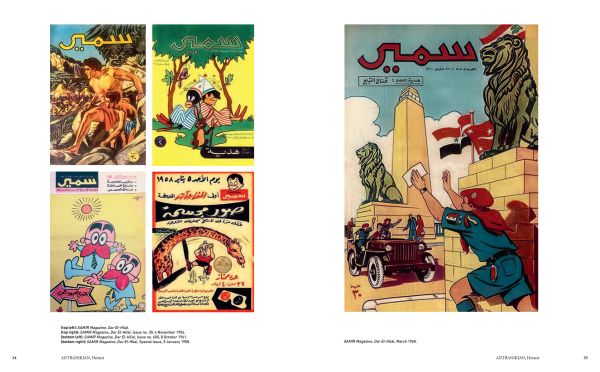 Modern Painting in Egypt