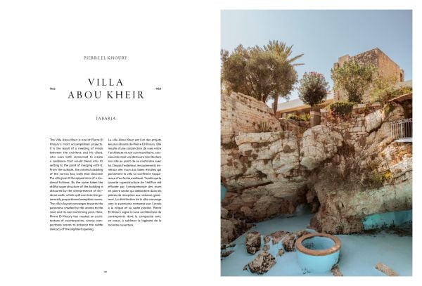 Bright blue and orange cover of 'Modernist Beirut', by Editions Norma.