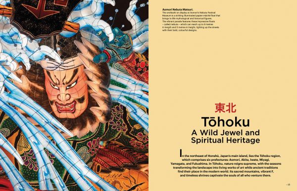 Book cover of Eternal Japan; featuring a misty landscape. Published by Lannoo Publishers.