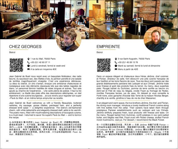 Book cover of Walks of a Parisian: City Guide to the Best Parisian Restaurants. Published by Editions Florentin.