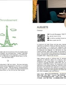 Book cover of Walks of a Parisian: City Guide to the Best Parisian Restaurants. Published by Editions Florentin.