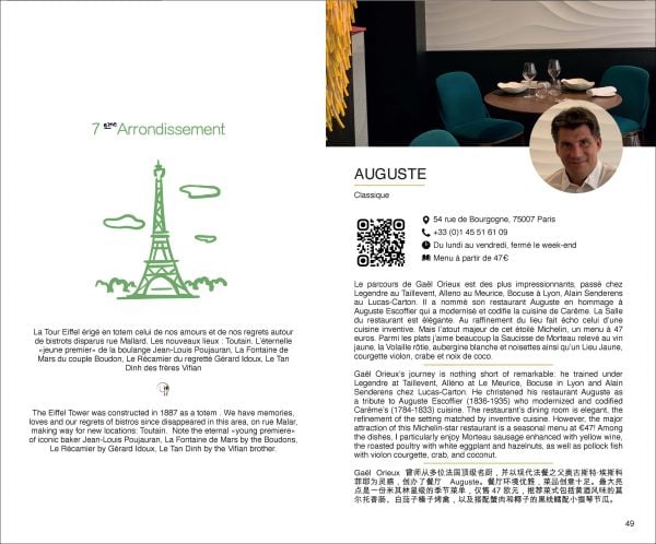 Book cover of Walks of a Parisian: City Guide to the Best Parisian Restaurants. Published by Editions Florentin.