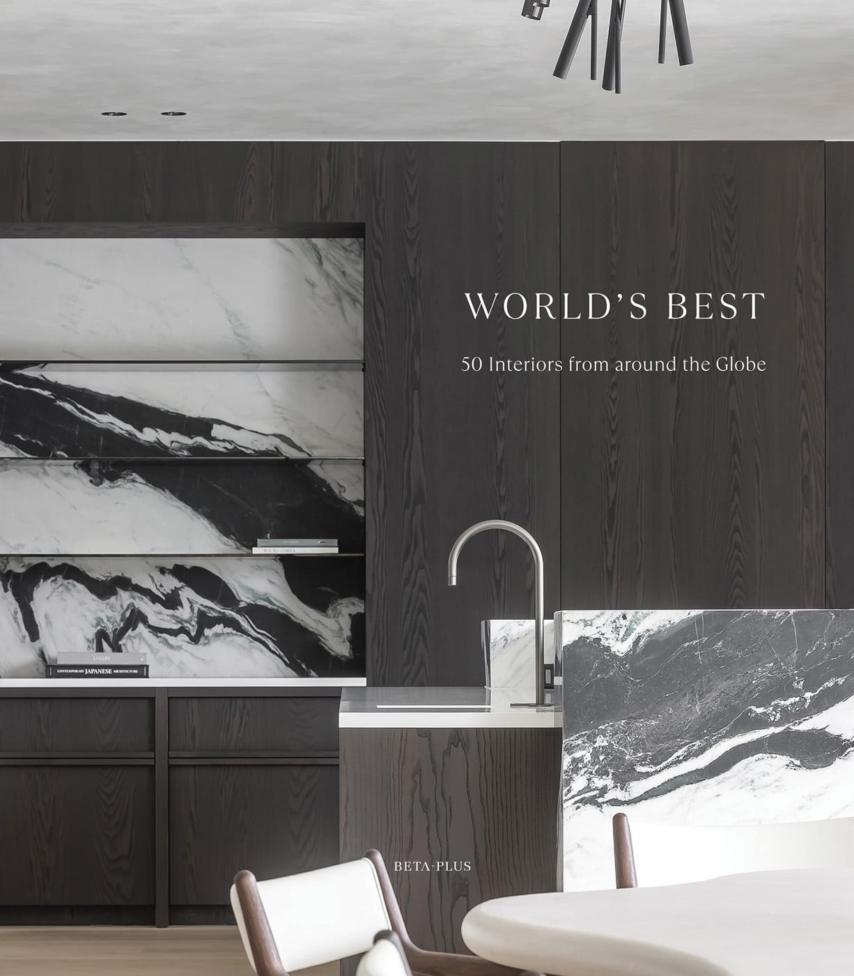希少本　The 100 Best Contemporary Interiors 9782875501325-04-1.jpg