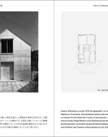 Book cover of Kazunari Sakamoto: Vortrag. Published by Quart Publishers.