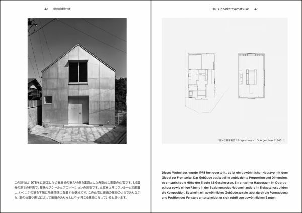 Book cover of Kazunari Sakamoto: Vortrag. Published by Quart Publishers.