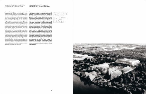 Book cover of Gus Wüstemann. Published by Quart Publishers.