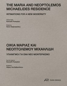 Book cover of The Maria and Neoptolemos Michaelides Residence: Intimations for a New Modernity. Published by Park Books.