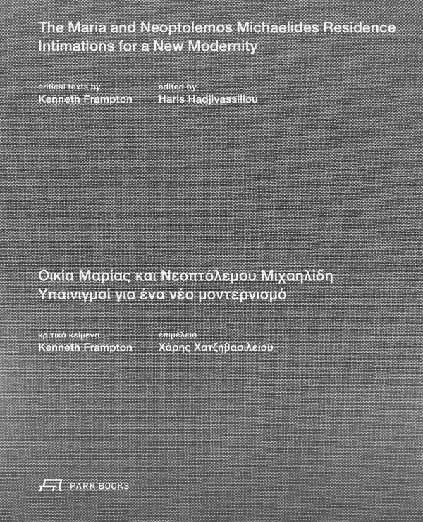 Book cover of The Maria and Neoptolemos Michaelides Residence: Intimations for a New Modernity. Published by Park Books.
